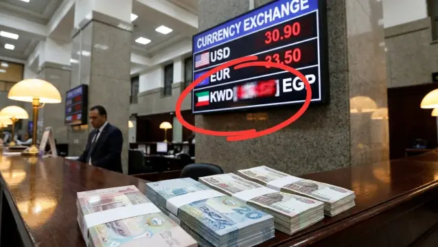 سعر الدينار الكويتي مقابل الجنيه اليوم الأحد 19 أبريل 2026 في البنوك .. يسجل 169.4 للبيع