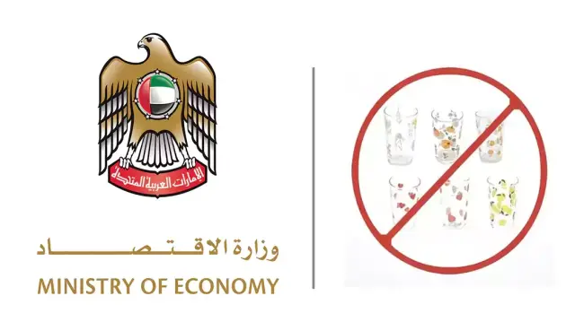 URGENT: UAE Ministry of Economy Recalls "Flying Tiger" Glass Mugs Over Lead and Cadmium Safety Risks