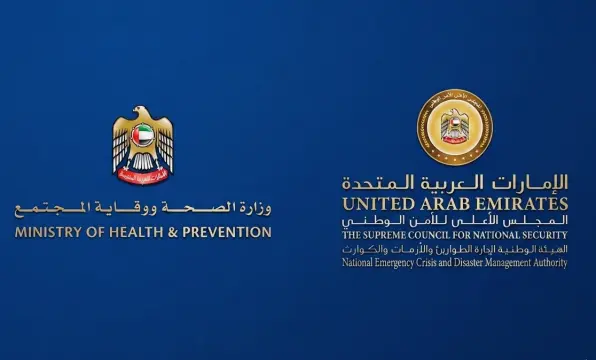جاهزية الإمارات لمواجهة فيروس هانتا.. تأكيد رسمي على السيطرة والاستعداد الكامل لأي تطورات صحية