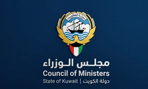 Eid al-Adha holiday in Kuwait 6 consecutive days starting on May 26 by an official decision of the Council of Ministers