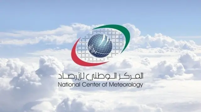 طقس الإمارات غدا.. صحو بوجه عام وانخفاض طفيف في درجات الحرارة