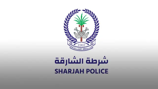 قبل أن تكون الضحية القادمة.. شرطة الشارقة تكشف حيلة ذكية سرقت 3 ملايين درهم (احمِ نفسك الآن)