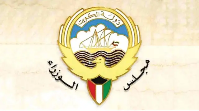 الكويت تتحرك لحماية الأمن المائي وتعزيز مخزون المياه الجوفية بقرارات حكومية جديدة