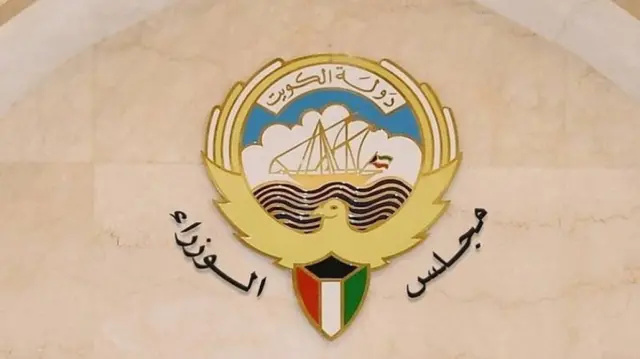 عطلة عيد الأضحى في الكويت 6 أيام متتالية تبدأ 26 مايو بقرار رسمي من مجلس الوزراء