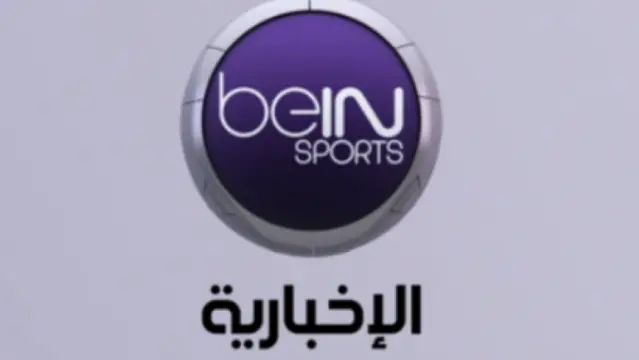 تردد قناة بين سبورت الإخبارية المفتوحة الجديد 2026 على النايل سات وعربسات HD