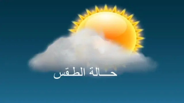 حالة الطقس: انخفاض درجات الحرارة وأمطار خفيفة غداً في معظم المناطق بمصر