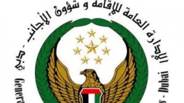 إقامة دبي تعلن عن الخدمات الرقمية الجديدة للإقامة الذهبية