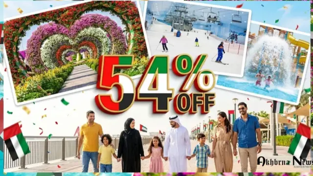 الفرصة الأخيرة اليوم: 8 أماكن ترفيهية في الإمارات تقدم خصم 54% قبل انتهاء العطلة!