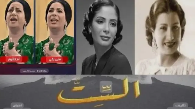 ياسمين عز تدافع عن فيلم الست وتدعو لانتظار العرض قبل الحكم