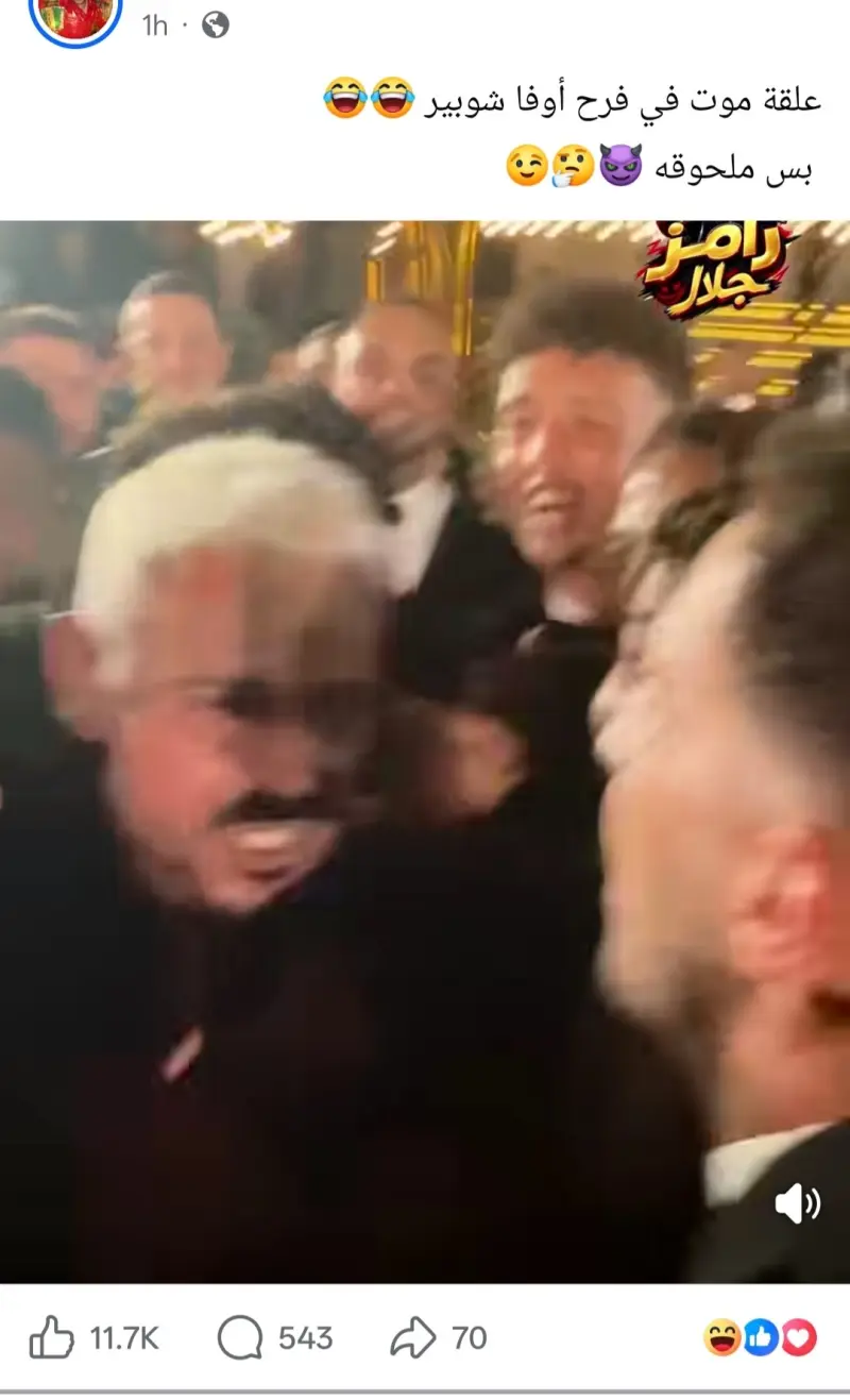 رامز جلال خلال أجواء زفاف مصطفى شوبير