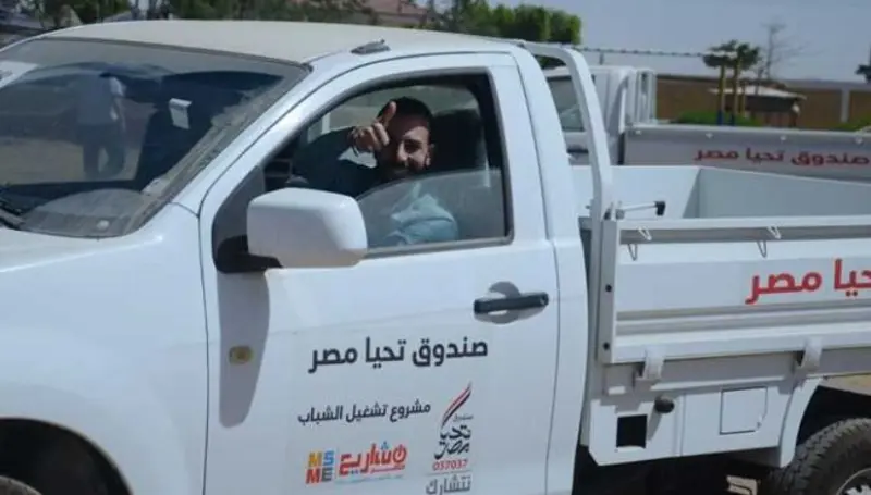 سيارات مخصصة لمبادرة تحيا مصر للشباب