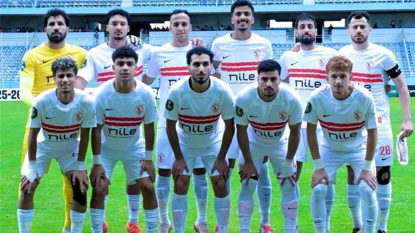 الزمالك