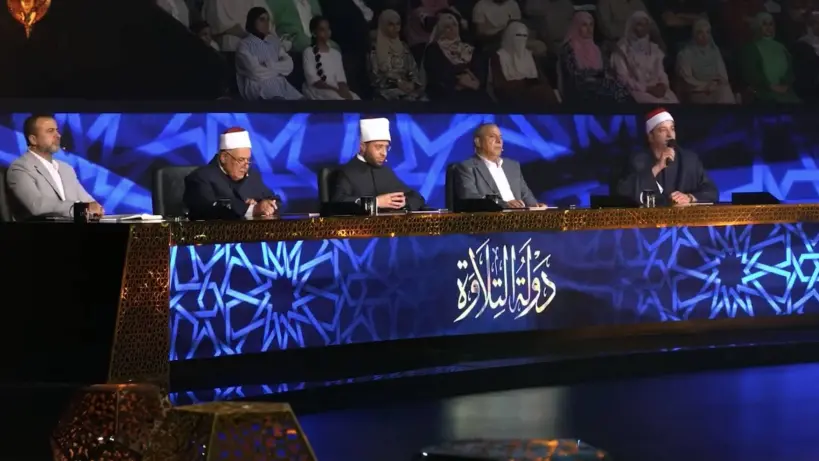 دولة التلاوه