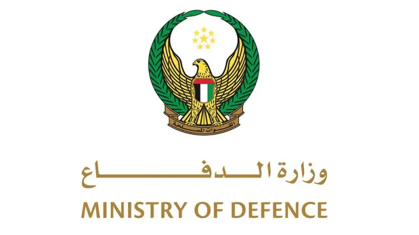 UAE Ministry of Defense