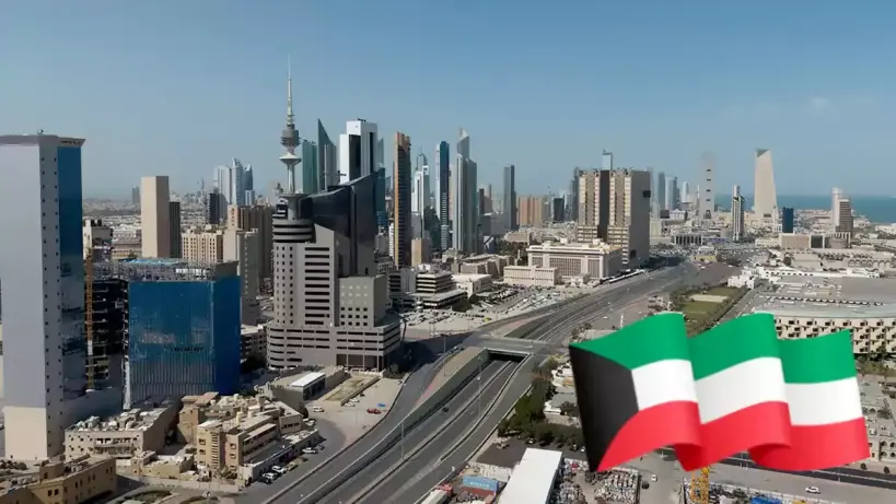 دولة الكويت