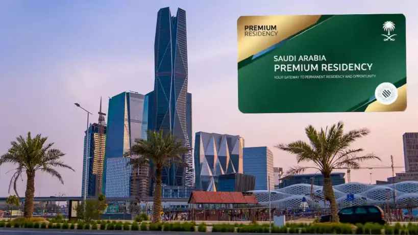 الإقامة المميزة في السعودية