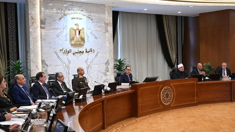 مجلس الوزراء المصري - منحة العمالة الغير منتظمة