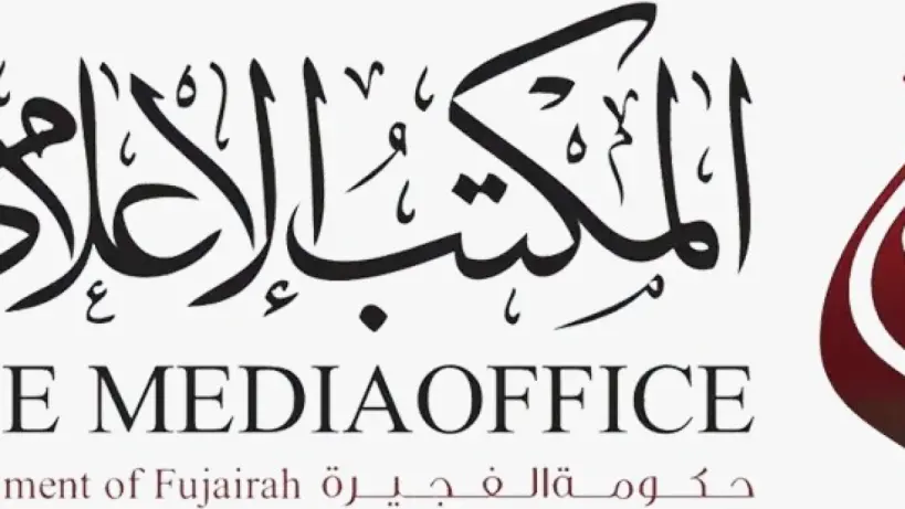 مشهد عام لمنطقة صناعية في الفجيرة