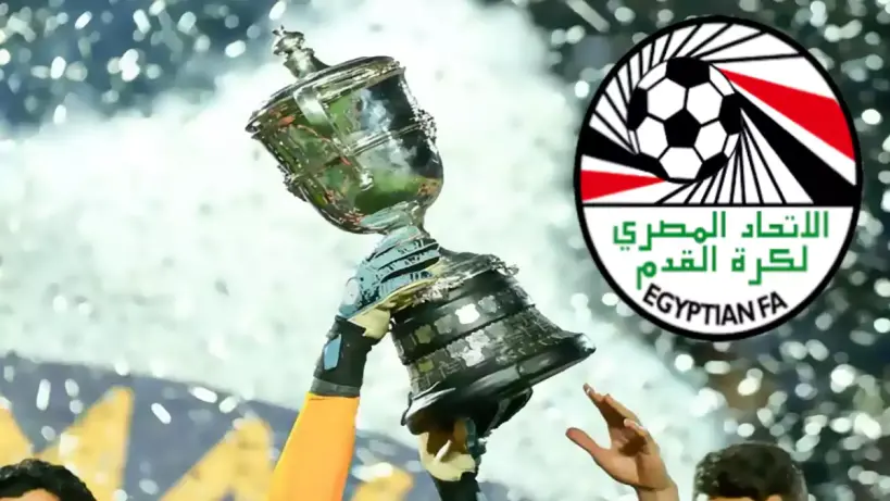 بطولة كأس مصر