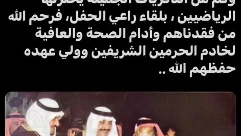 صالح النعيمة يحمل كأس الملك مع فريق الهلال
