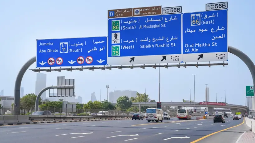 دراجة توصيل تسير في شوارع أبوظبي
