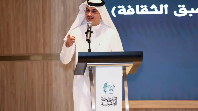 الدكتور عادل خميس يعلن عن جائزة سعيد السريحي السنوية للدراسات الأدبية والثقافية.