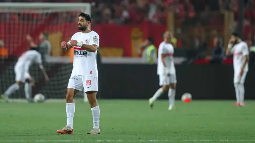 مباراة الزمالك اليوم