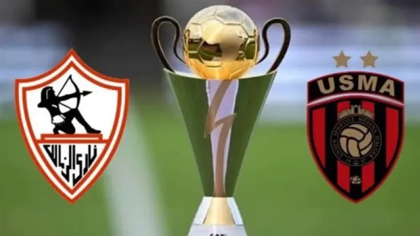 تشكيل الزمالك وإتحاد العاصمة