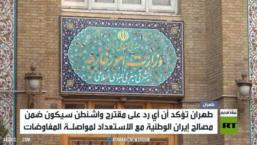 علم إيران يرفرف أمام مبنى حكومي