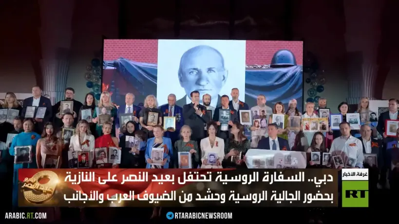 احتفال السفارة الروسية بعيد النصر في دبي