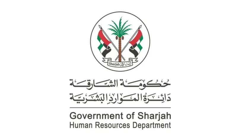 احتفالات عيد الأضحى في الشارقة