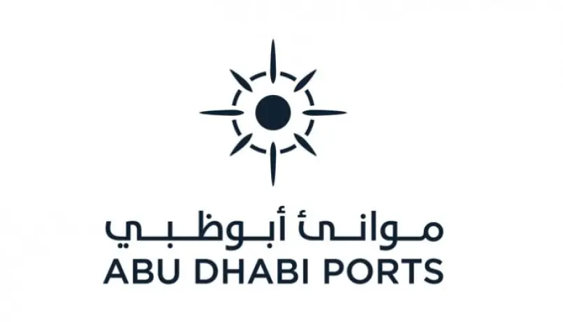 ميناء تابع لمجموعة موانئ أبوظبي