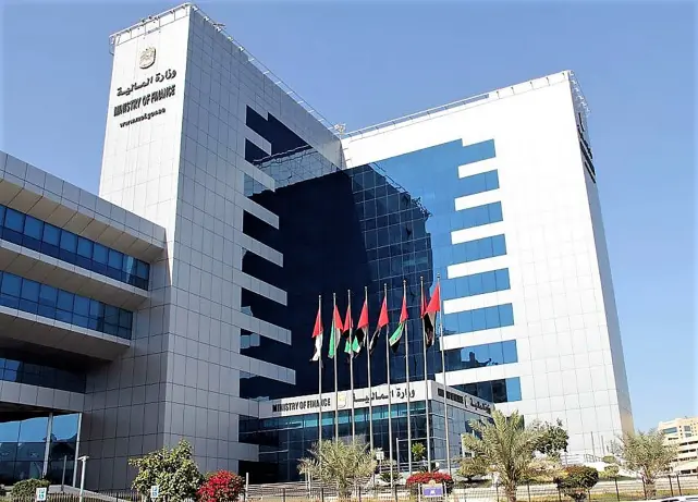 وزارة المالية الإماراتية