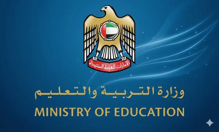 UAE Ministry of Education
