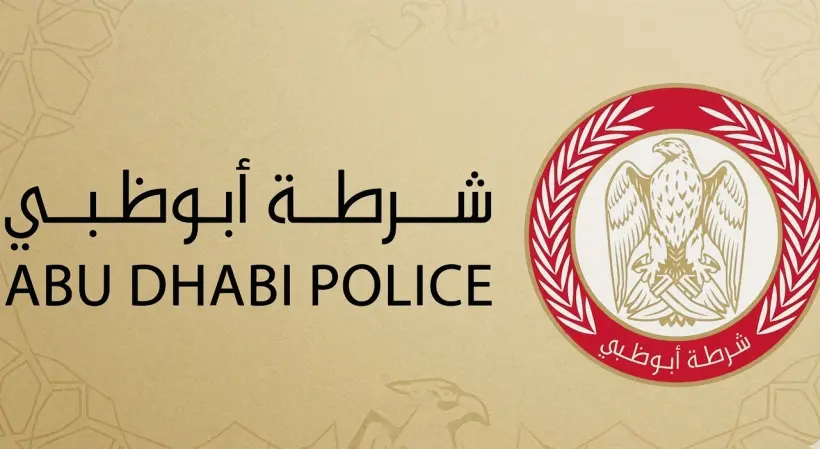 شرطة أبوظبي