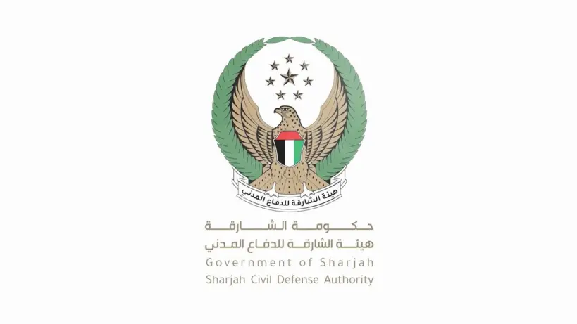 حكومة الشارقة