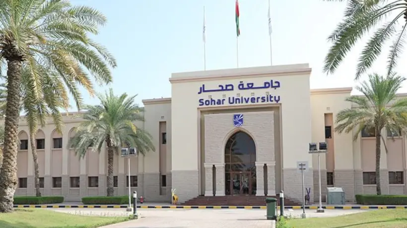 شروط القبول بـ "جامعة صحار" في سلطنة عمان