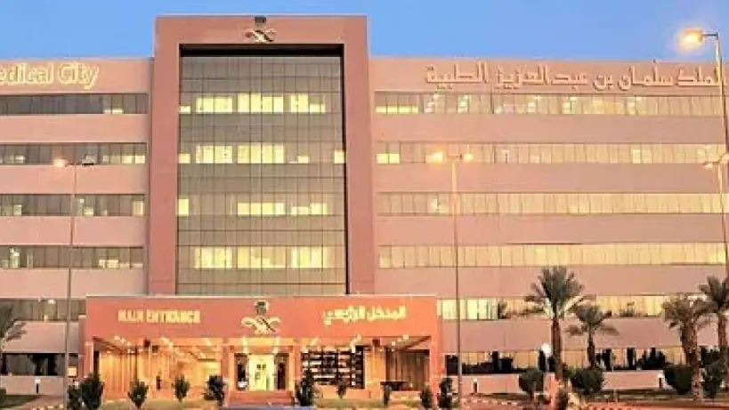 مدينة الملك سلمان الطبية تنجز 48 عملية بتقنية الجراحة المتقدمة