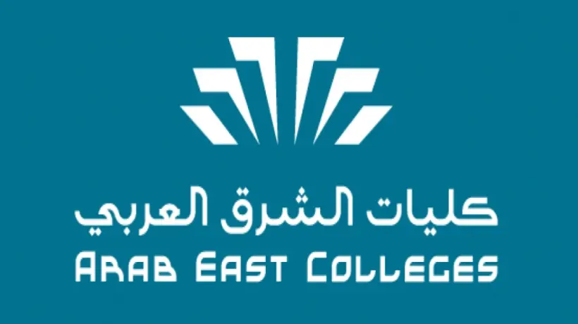 تكاليف كليات الشرق العربي 1447 وكيفية سدادها