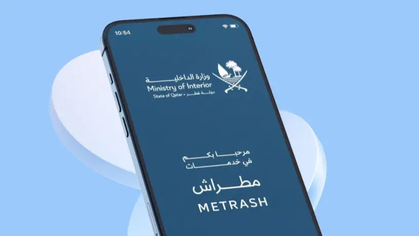 استدعاء دفعة جديدة للخدمة الوطنية عبر مطراش: كيفية التسجيل والتأجيل