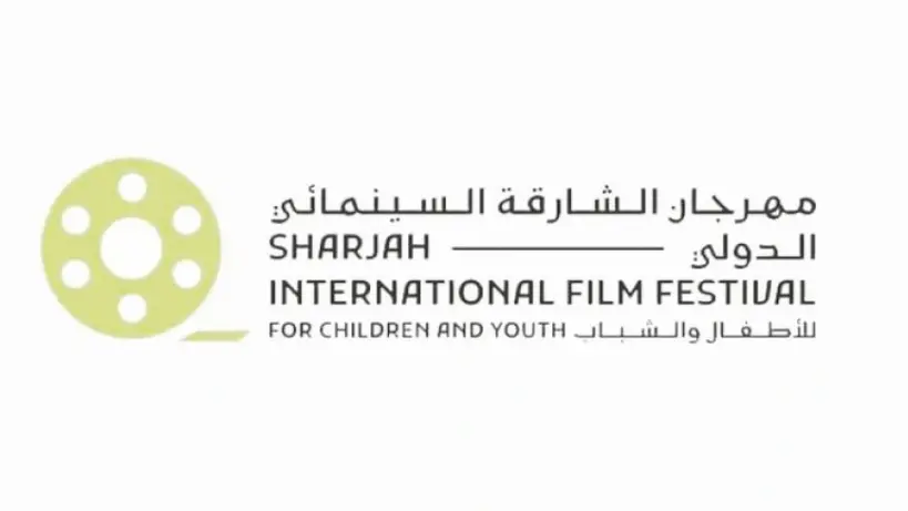 مهرجان الشارقة السينمائي يفتح آفاق الإبداع للشباب