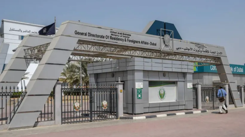 إنجاز 19.7 ألف معاملة تعديل وضع لمخالفي قوانين الإقامة بدبي