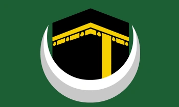 مكة المكرمة