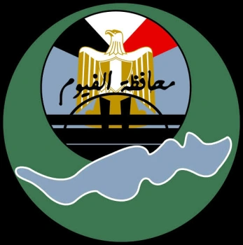 الفيوم