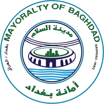 بغداد