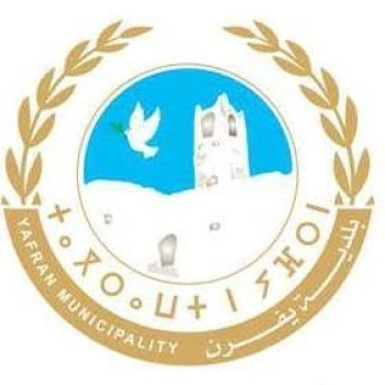 يفرن