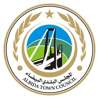 البيضاء