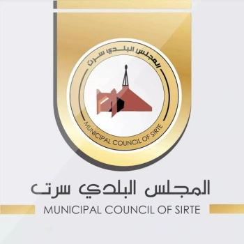 سرت