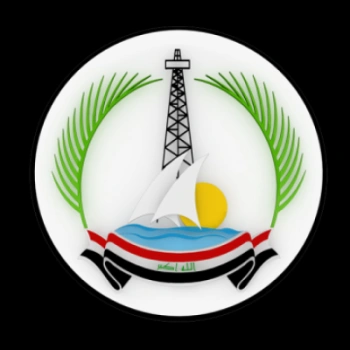 البصرة