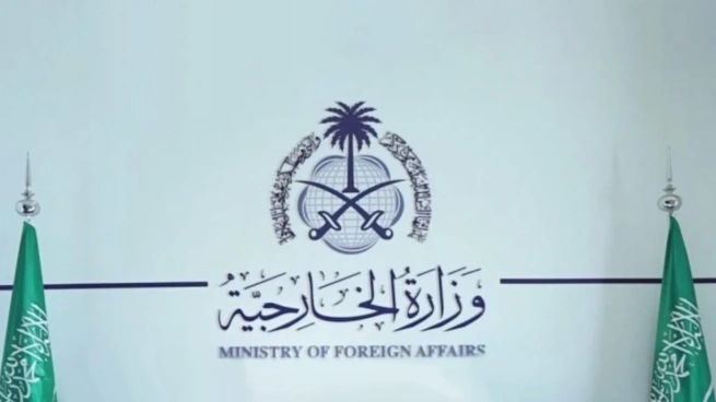 كيفية التقديم علي وظائف السلم العام بوزارة الخارجية 1446